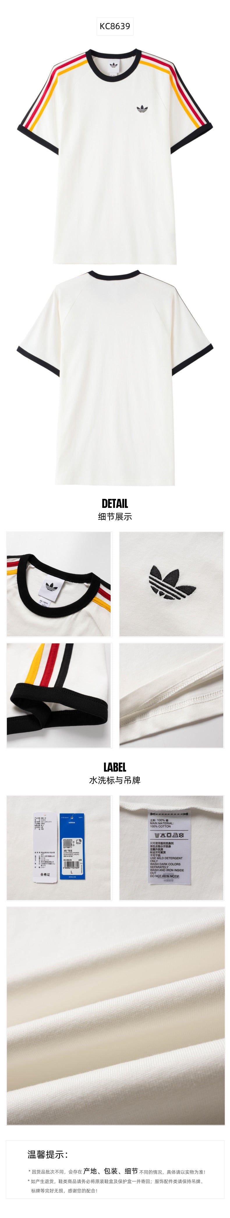 Adidas Originals Men's T-Shirt Short Sleeve T-Shirt KC8639