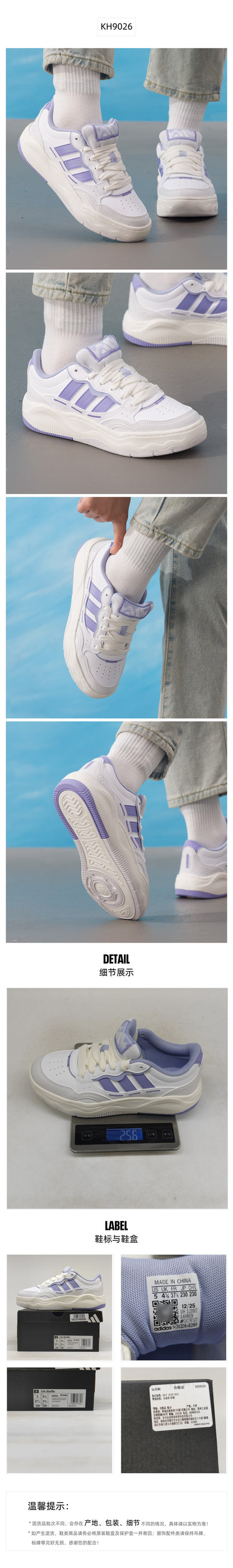 Adidas Women's Skate Shoes Low Top KH9026