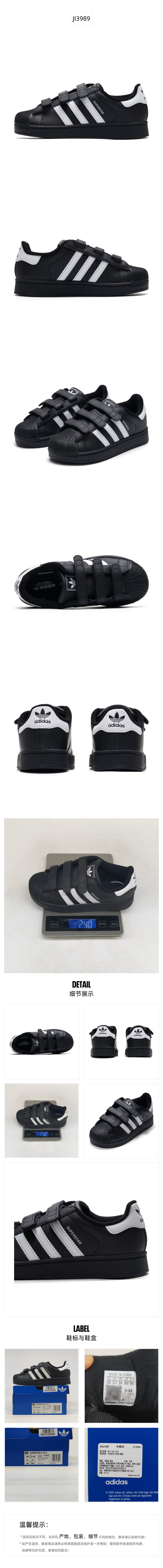 Adidas Kids Kids Skate Shoes Low Top JI3989