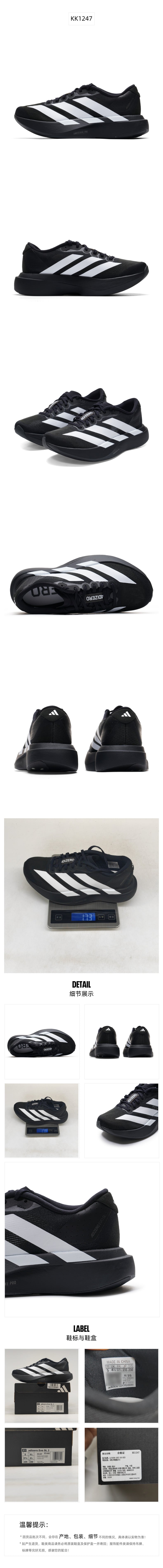 Adidas Kids Kids Running Shoes Racing KK1247