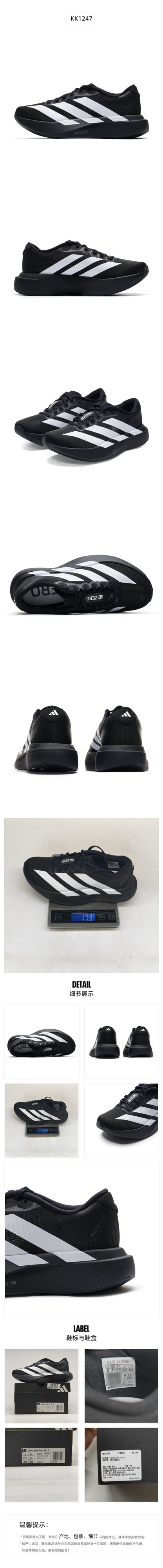 Adidas Kids Kids Running Shoes Racing KK1247