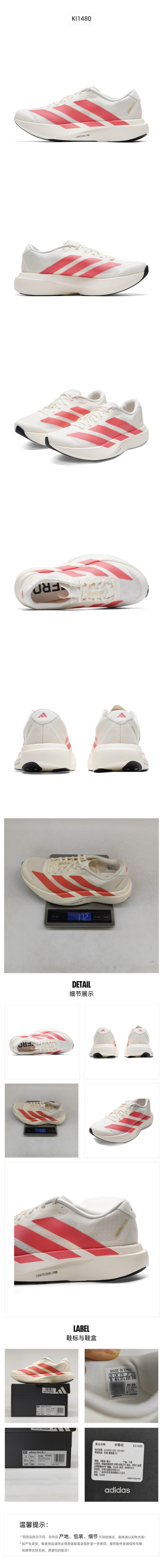 Adidas Kids Kids Running Shoes Racing KI1480