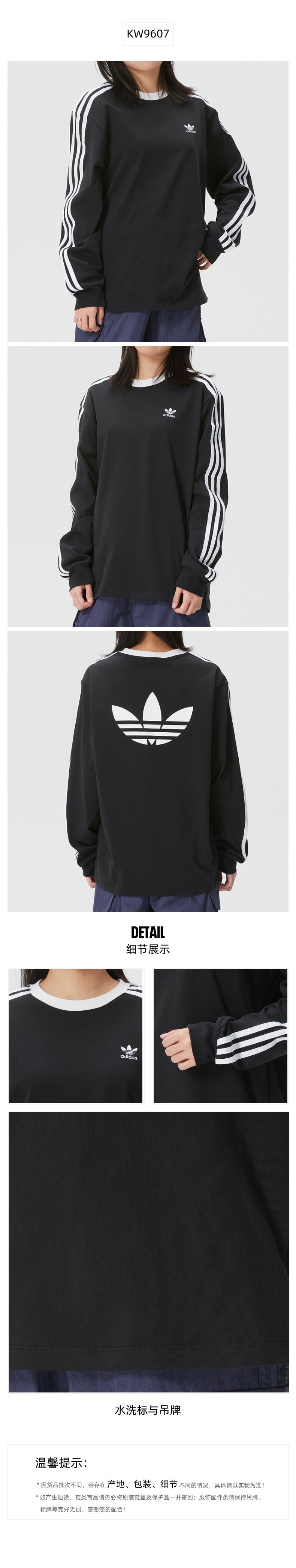 Adidas Kids Kids T-Shirt Long Sleeve T-Shirt KW9607