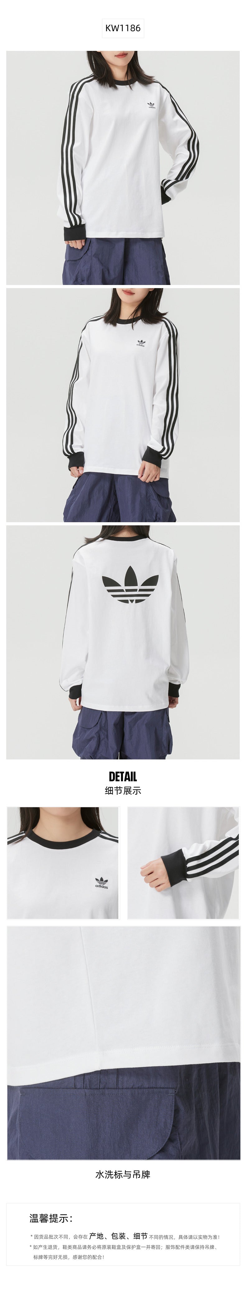 Adidas Kids Kids T-Shirt Long Sleeve T-Shirt KW1186