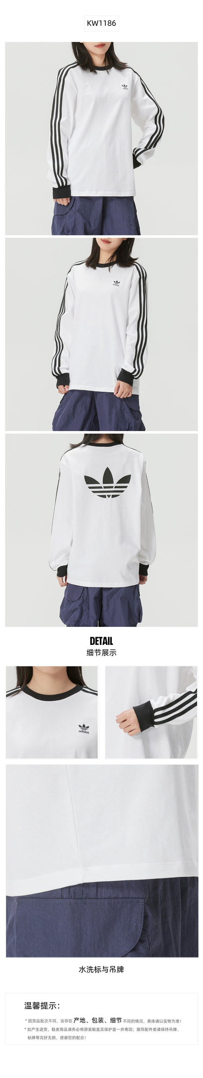 Adidas Kids Kids T-Shirt Long Sleeve T-Shirt KW1186