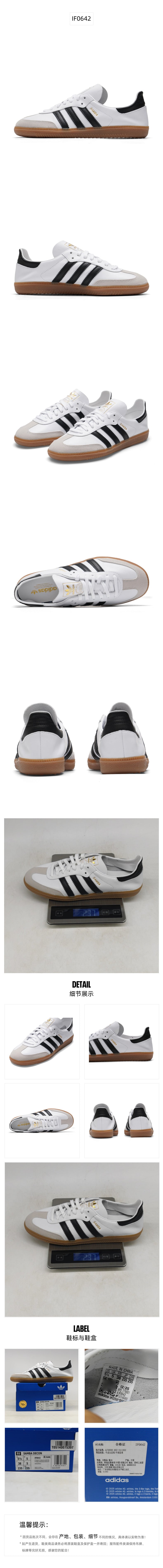 Adidas Originals Unisex Skate Shoes Low Top IF0642