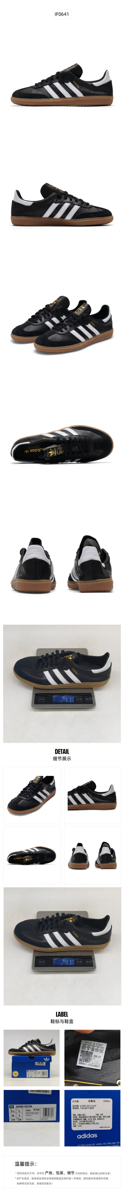 Adidas Originals Unisex Skate Shoes Low Top IF0641