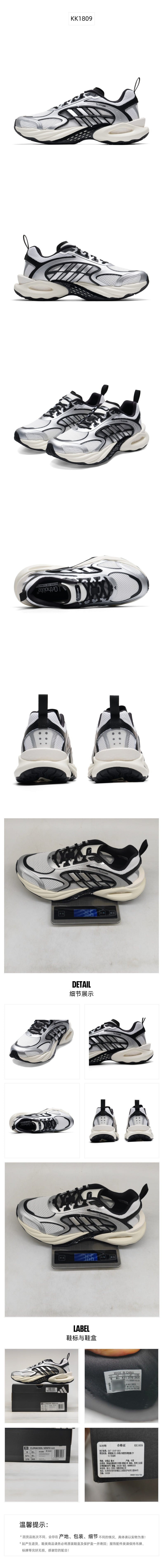 Adidas Unisex Running Shoes Unisex Regular KK1809
