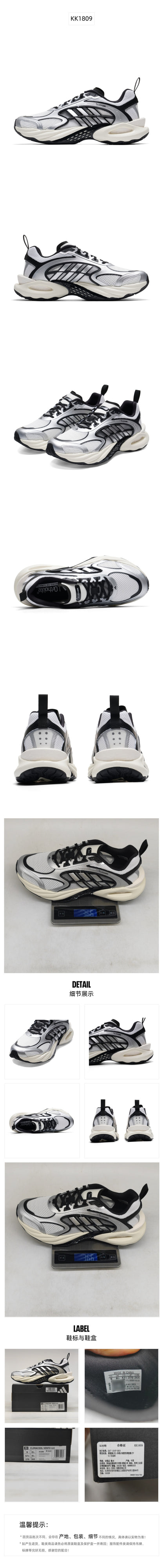 Adidas Unisex Running Shoes Unisex Regular KK1809