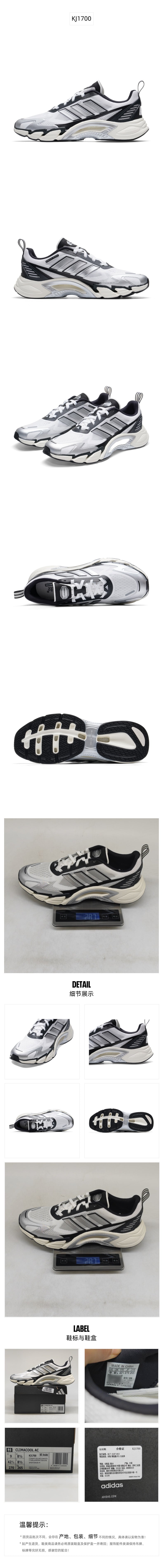Adidas Unisex Running Shoes Unisex Regular KJ1700