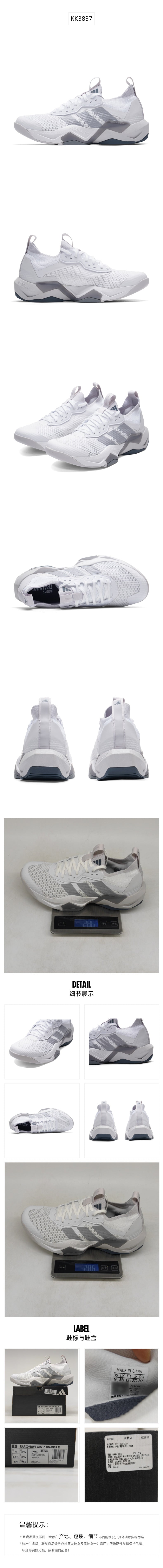 Adidas Men's Training Shoes KK3837