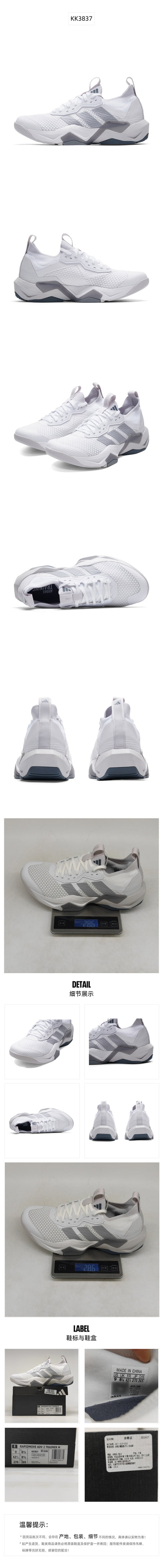 Adidas Men's Training Shoes KK3837