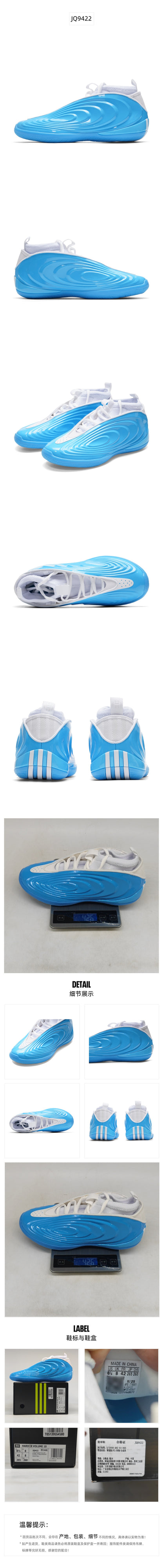 Adidas Unisex Basketball Shoes Signature Edition JQ9422