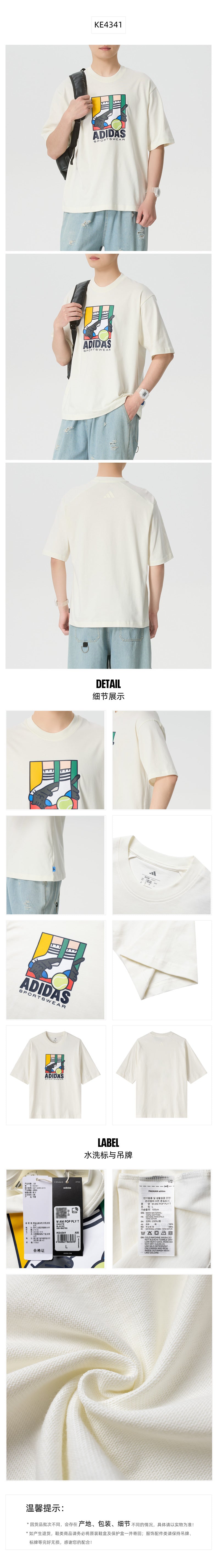 Adidas Men's T-Shirt Short Sleeve T-Shirt JM7232