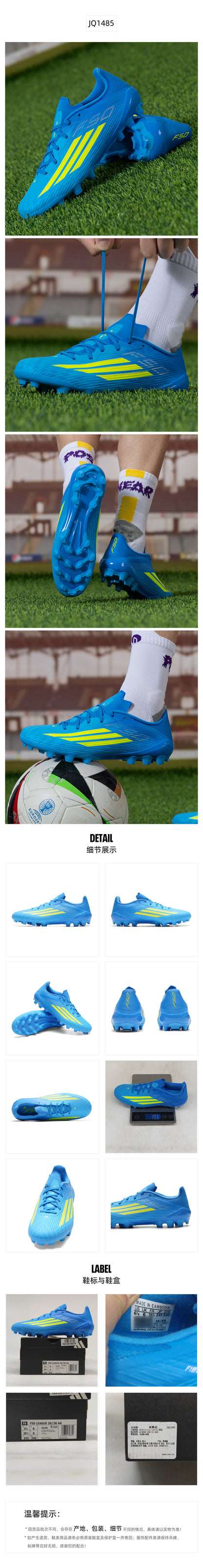 Adidas Unisex Football Shoes AGSpike Shoes JQ1485
