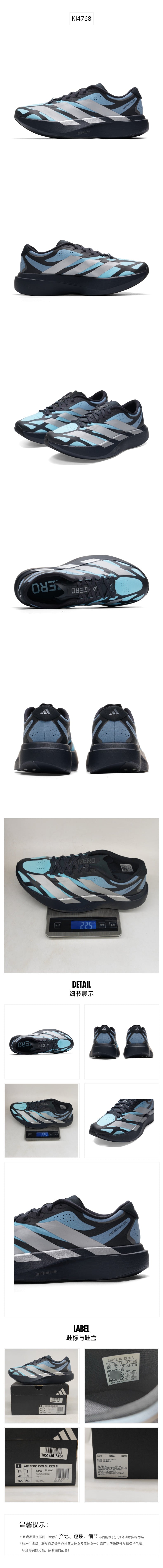 Adidas Men's Running Shoes Racing KI4768