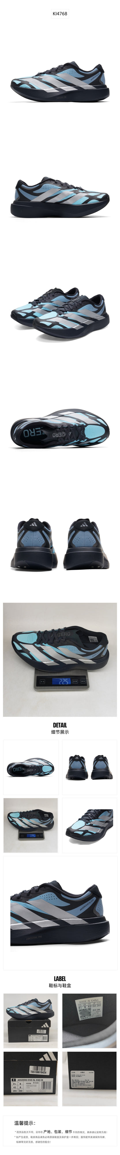 Adidas Men's Running Shoes Racing KI4768