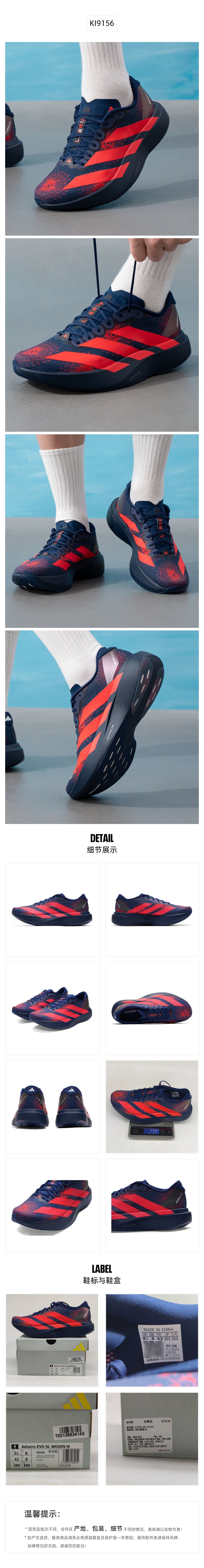 Adidas Men's Running Shoes Racing KI9156