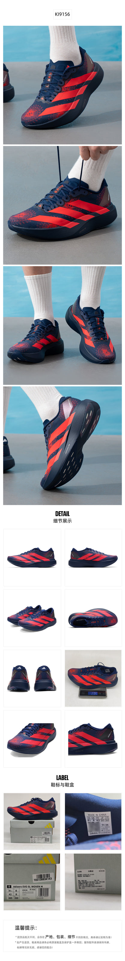 Adidas Men's Running Shoes Racing KI9156