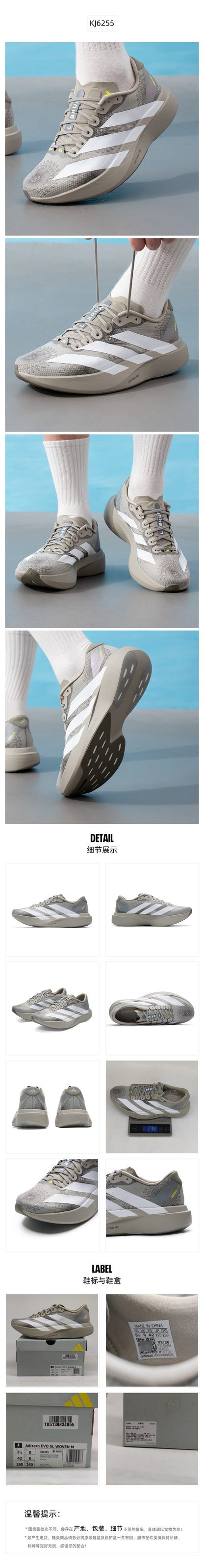 Adidas Men's Running Shoes Racing KJ6255