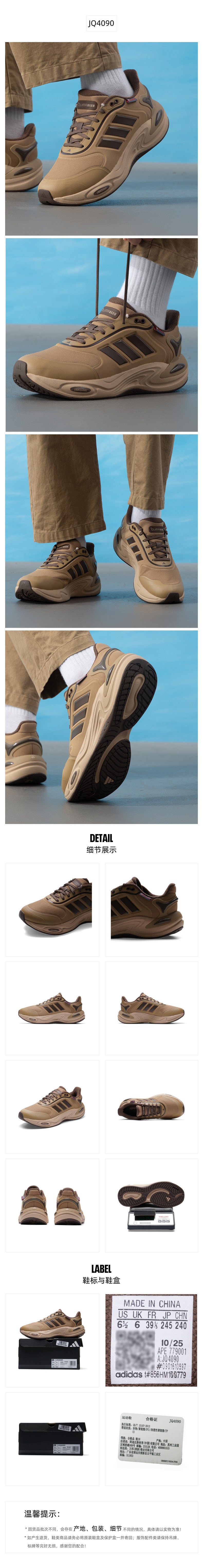 Adidas Unisex Running Shoes 7/24 JQ4090