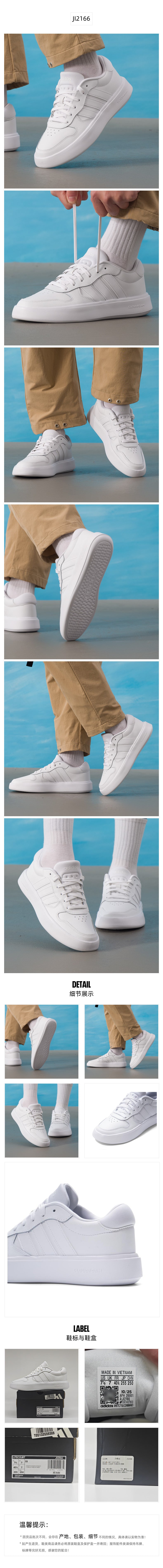 Adidas Unisex Skate Shoes Low Top JI2166