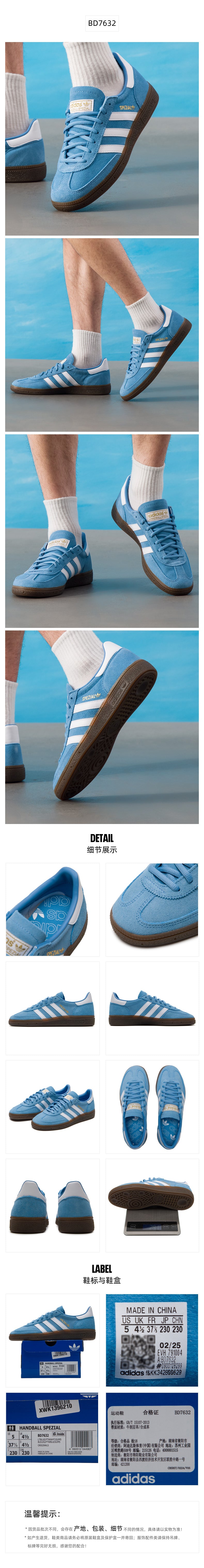 Adidas Originals Unisex Skate Shoes Low Top BD7632
