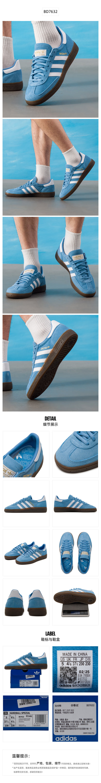 Adidas Originals Unisex Skate Shoes Low Top BD7632