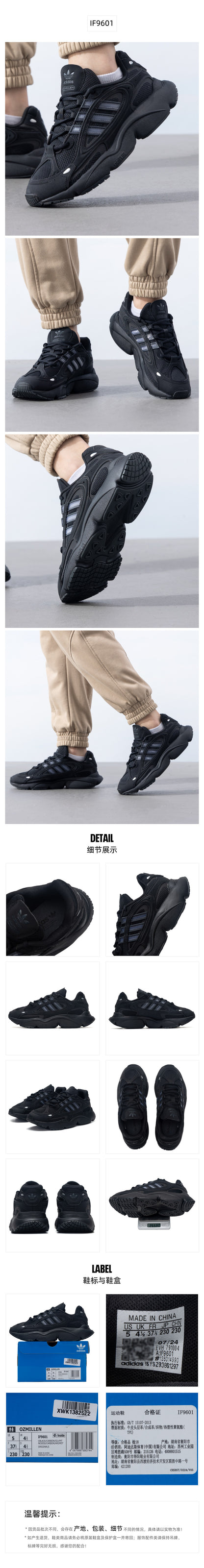 Adidas Originals Unisex Casual Shoes Dad Shoes IF9601