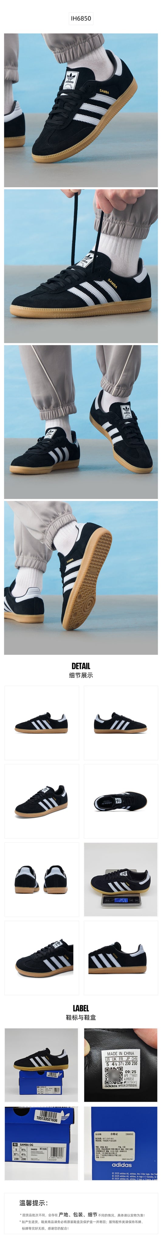 Adidas Originals Unisex Skate Shoes Low Top IH6850