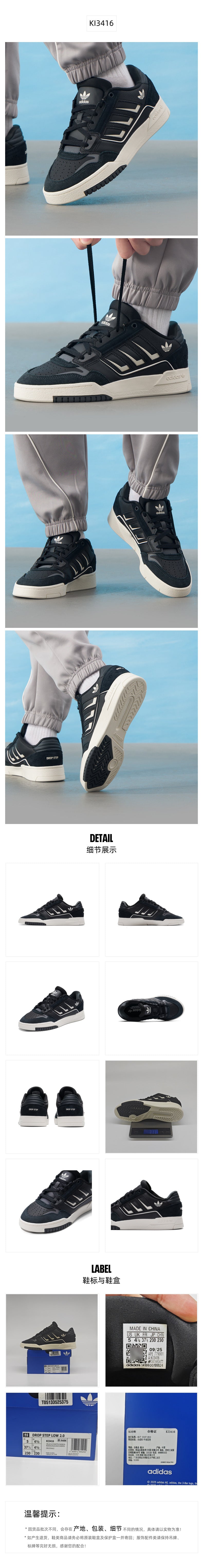 Adidas Originals Unisex Skate Shoes Low Top KI3416