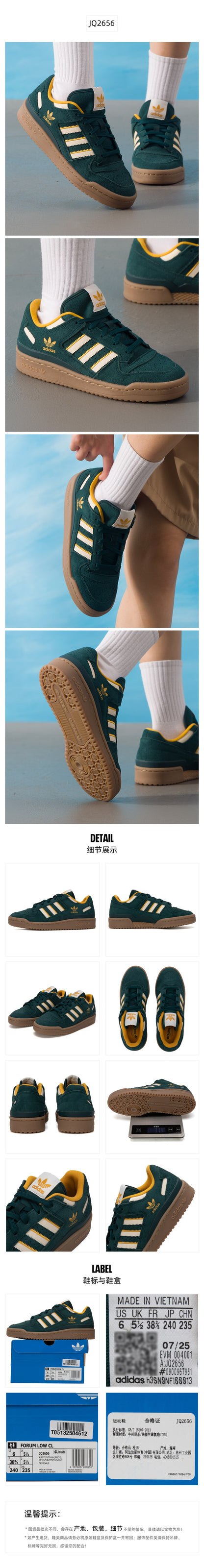 Adidas Originals Unisex Skate Shoes Low Top JQ2656