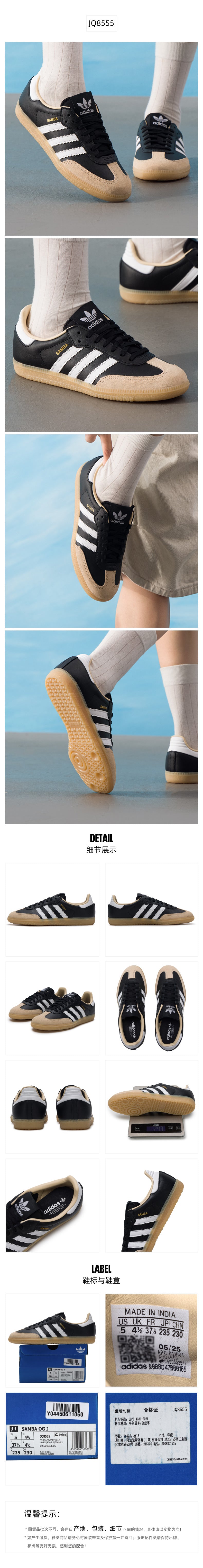 Adidas Kids Boys Skate Shoes Low Top JQ8555
