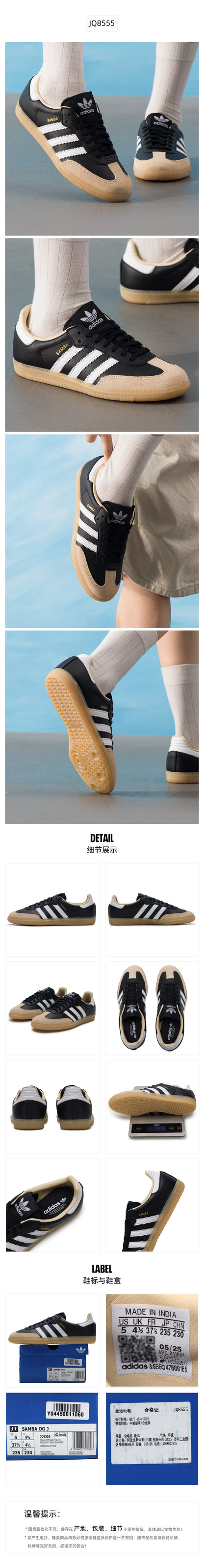 Adidas Kids Boys Skate Shoes Low Top JQ8555