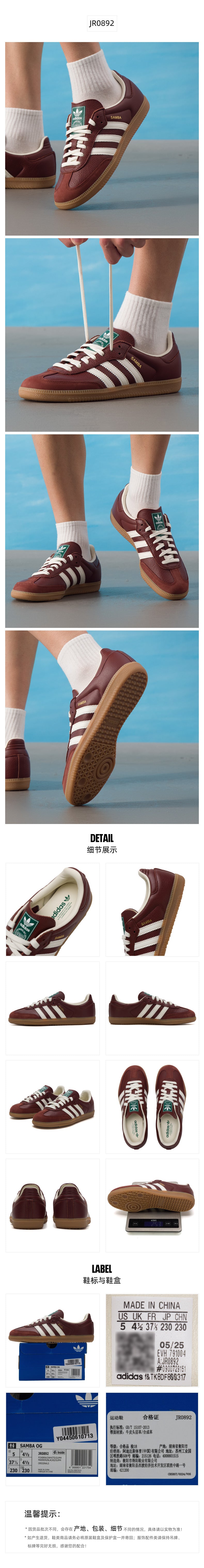 Adidas Originals Unisex Skate Shoes Low Top JR0892