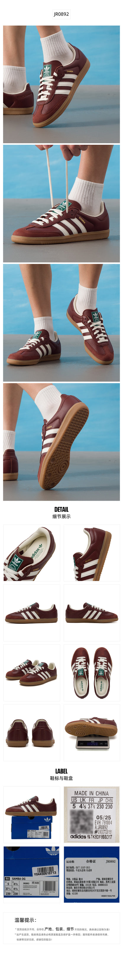 Adidas Originals Unisex Skate Shoes Low Top JR0892
