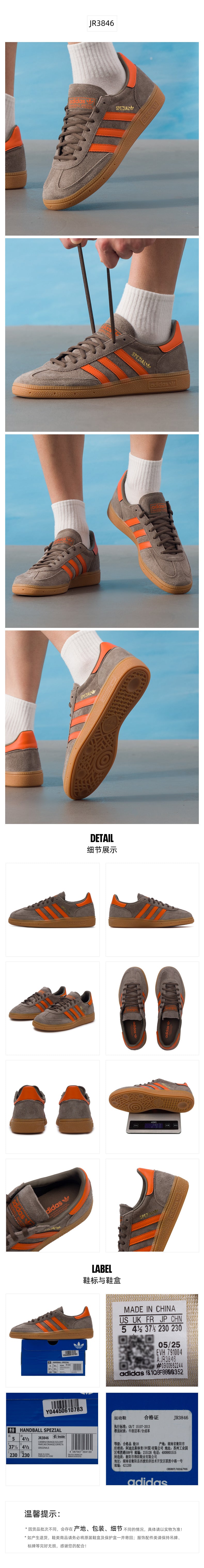 Adidas Originals Unisex Skate Shoes Low Top JR3846