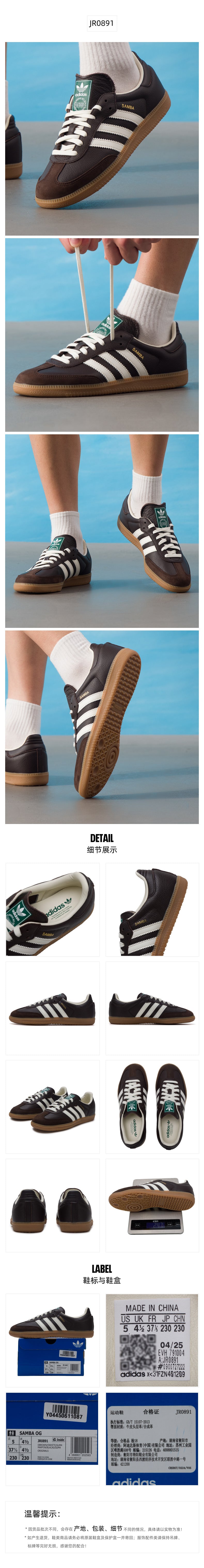 Adidas Originals Unisex Skate Shoes Low Top JR0891