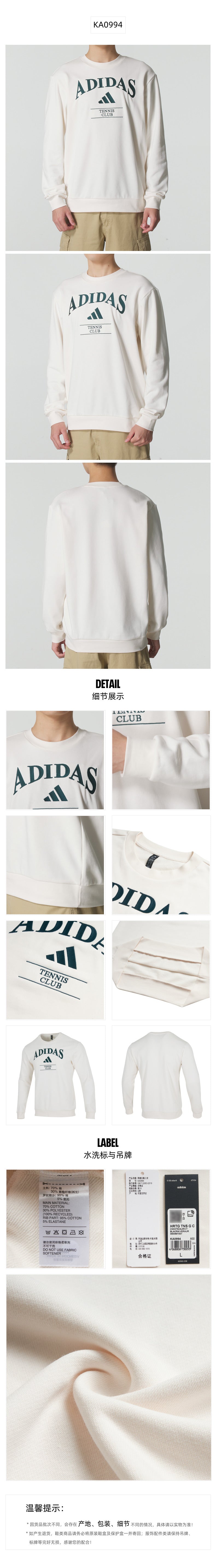 Adidas Men's T-Shirt Long Sleeve T-Shirt KA0994