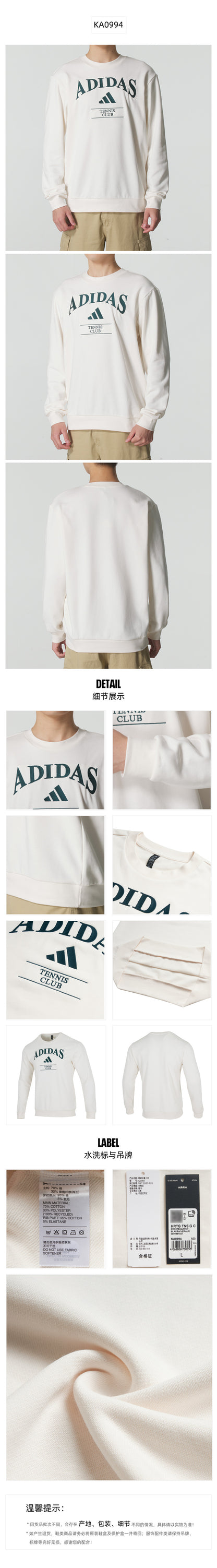 Adidas Men's T-Shirt Long Sleeve T-Shirt KA0994
