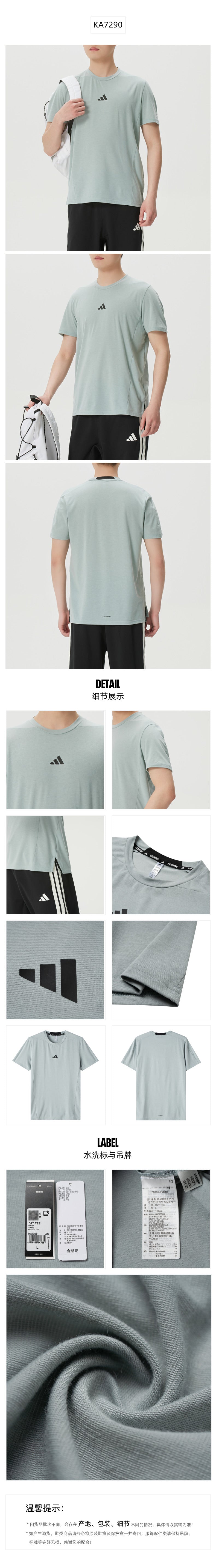 Adidas Men's T-Shirt Short Sleeve T-Shirt KA7290