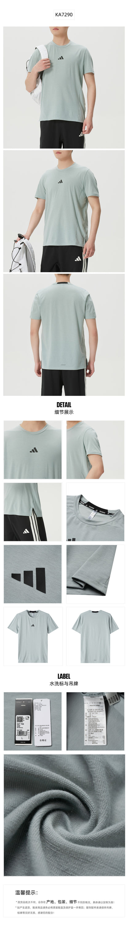 Adidas Men's T-Shirt Short Sleeve T-Shirt KA7290