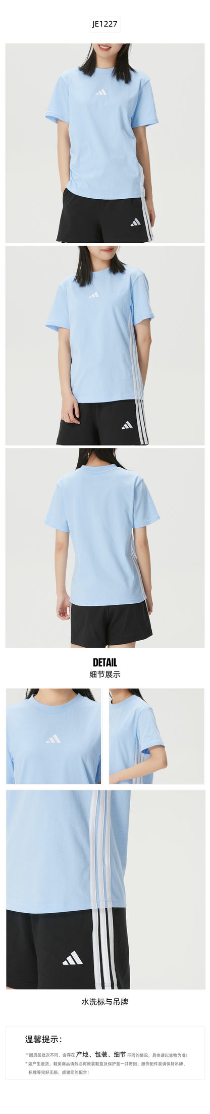Adidas Women's T-Shirt Short Sleeve T-Shirt JE1227
