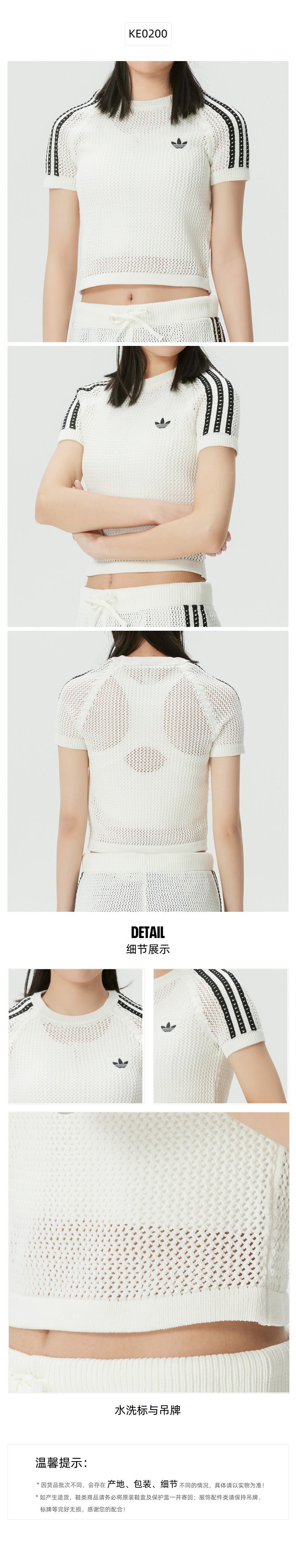 Adidas Originals Women's T-Shirt Short Sleeve T-Shirt KE0200