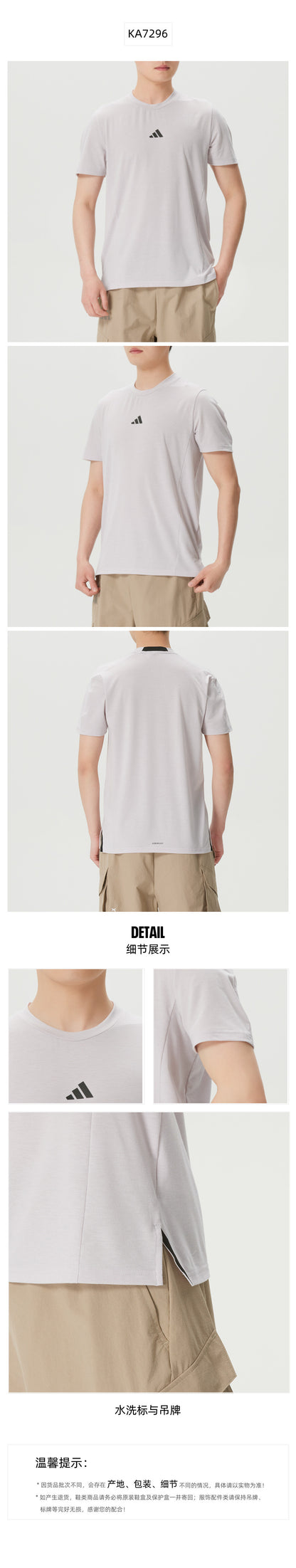 Adidas Men's T-Shirt Short Sleeve T-Shirt KA7296