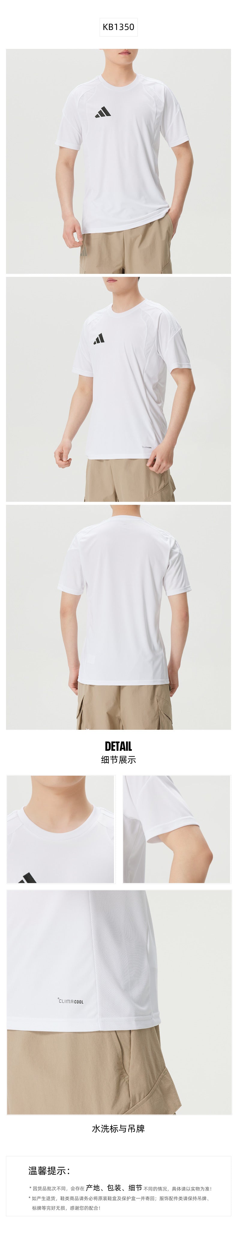 Adidas Men's T-Shirt Short Sleeve T-Shirt KB1350