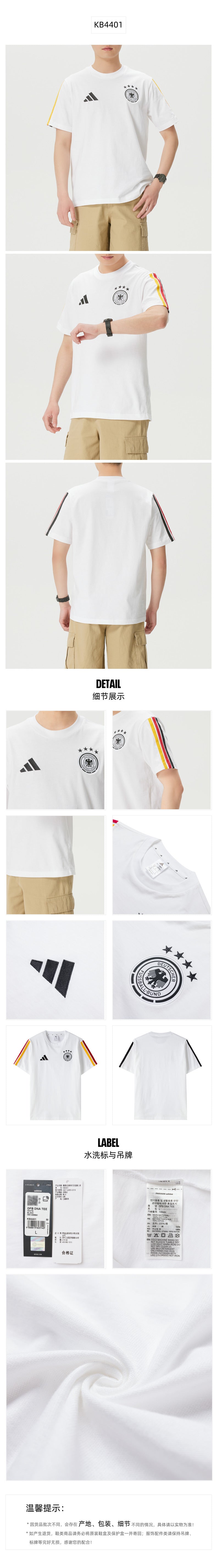 Adidas Men's T-Shirt Short Sleeve T-Shirt KB4401