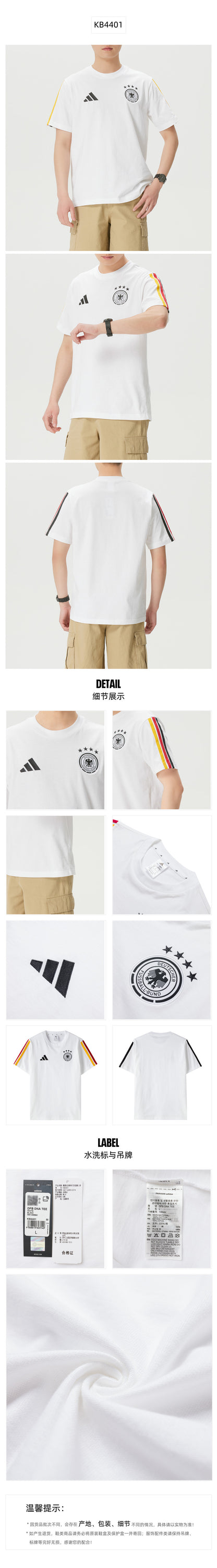 Adidas Men's T-Shirt Short Sleeve T-Shirt KB4401
