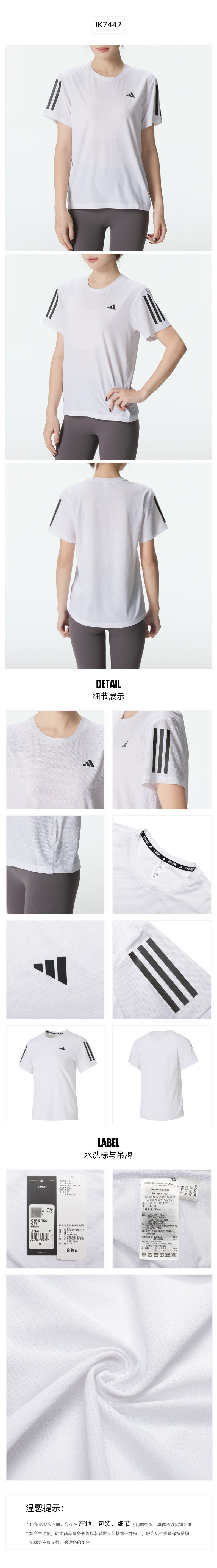 Adidas Women's T-Shirt Quick-DryShort Sleeve T-Shirt IK7442