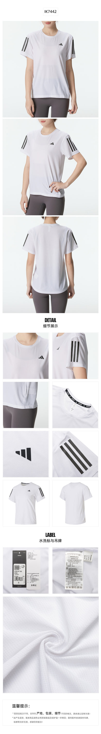 Adidas Women's T-Shirt Quick-DryShort Sleeve T-Shirt IK7442